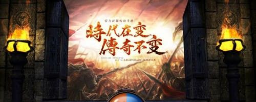 好私服合击999之热血传奇金元之力怎么用