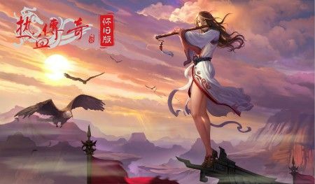 卧龙传奇无任务之传奇私服怪物样子怎么计算