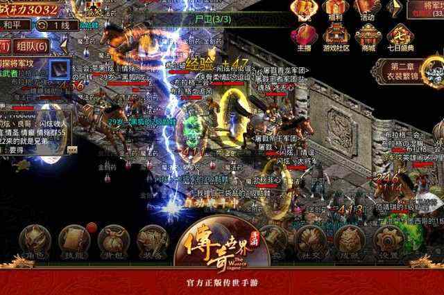 深渊1.76金币之热血传奇嗜血术多少级学