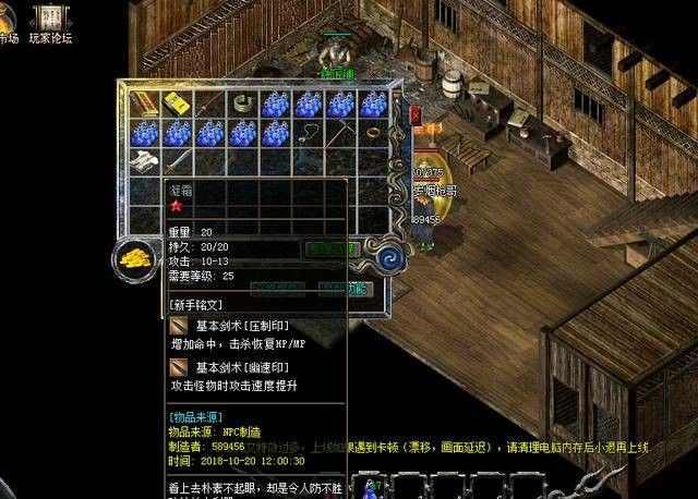 网通1.76雷霆复古网页之传奇私服怎么自动备份