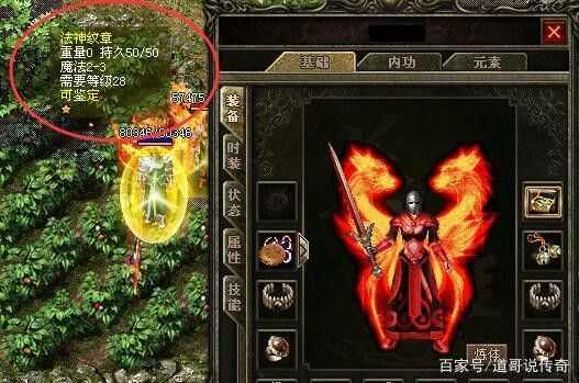 轻中变合击选择道士职业有什么特殊的优势