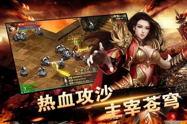 神龙刺影万劫手游传奇之热血传奇给师傅带什么好