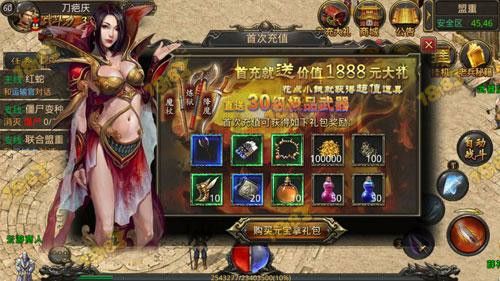 新开万劫连击传奇私服之热血传奇幻3幻4怎么升级