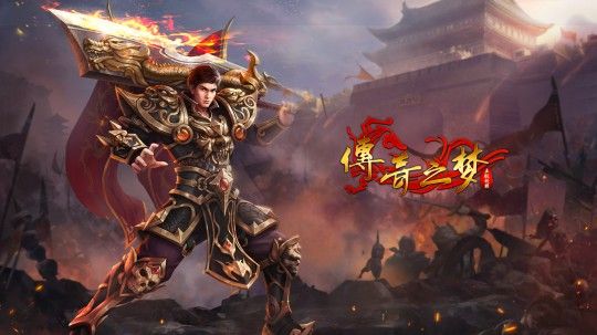仿盛大变态之热血传奇灵脉什么用