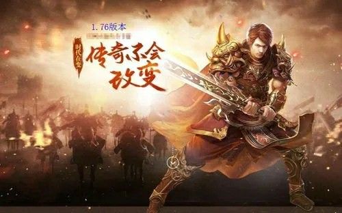微信蓝月传奇999金猪之热血传奇手机版残页在哪里