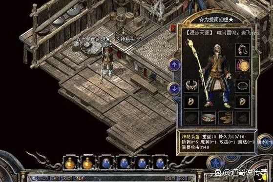 传奇三职业轻变行会秘境副本活动简介