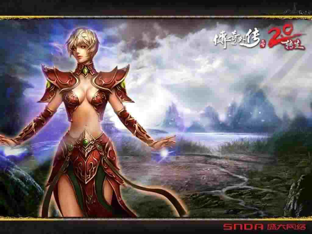 999私服传奇之热血传奇版权是多少钱啊