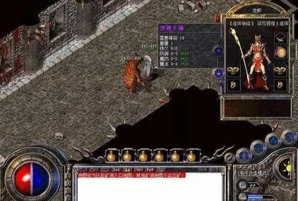 传奇新开私服发布网无补丁之热血传奇雷霆装备在哪里打
