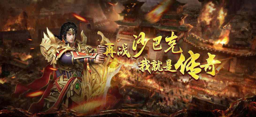 刚开一秒新开传奇浅谈等级对法师的重要性