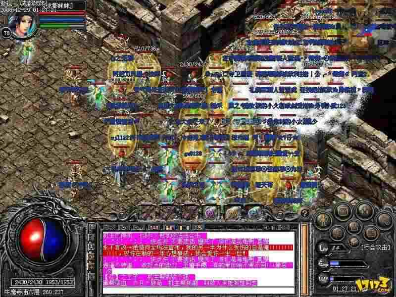 热血传奇轻变副本通关思路与实战细节