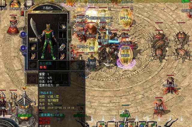 传奇世界2黄金无赦之热血传奇在哪里交易平台