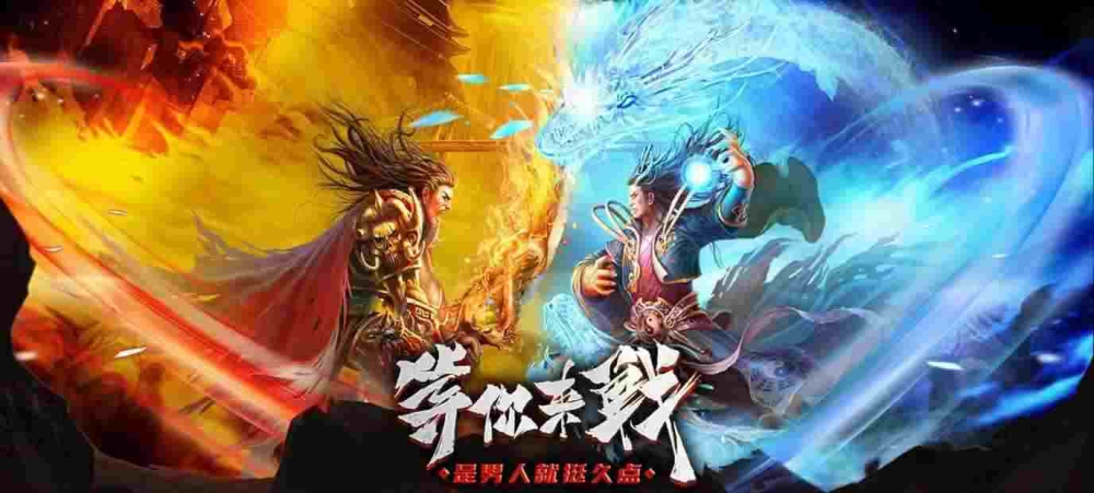 无充值传奇新开网站之传奇私服如何授权