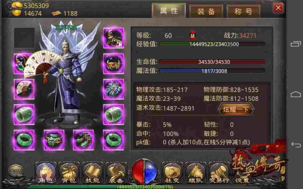 新开95万劫传奇私服之手游热血传奇尸王殿爆什么