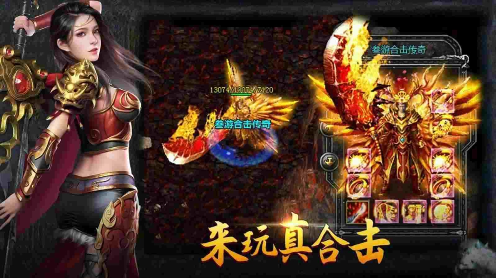 新开一秒网通176之热血传奇怎么还掉等级