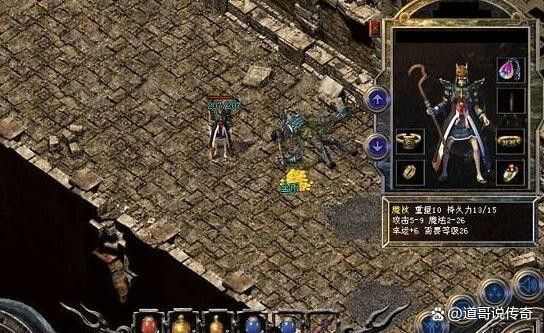 天天我本沉默2002金币之传奇私服如何用wpe刷元宝