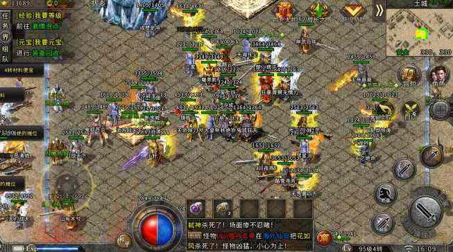 免费仿盛大传奇手游复古玩法指南 重温经典热血征程