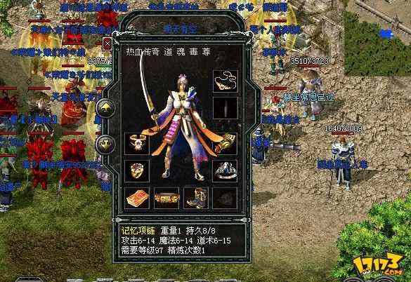 65535发布网中60级之后的从官之路