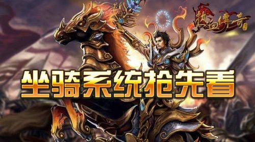 传奇服务端装备2合1教主大厅刷怪技巧