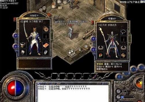 杀神恶魔倍攻第三季之腾讯热血传奇时装价格多少