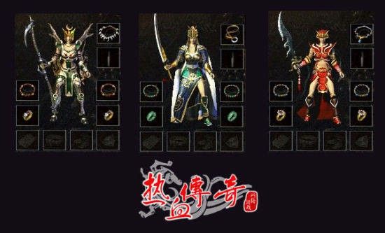 传奇世界特戒版探宝系统帮助玩家练级