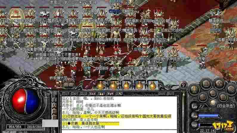 骷髅三职业超变传奇手游开荒思路 新手也能快速上手