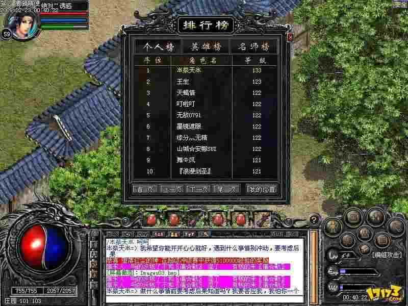 传奇英雄合击攻击速度提升技巧 避开误区高效进阶