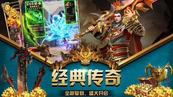 玩轻变传奇用什么挂好 适配版本不封号攻略