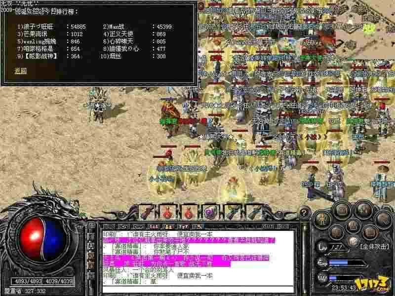 找今日新开网通对法师的看法