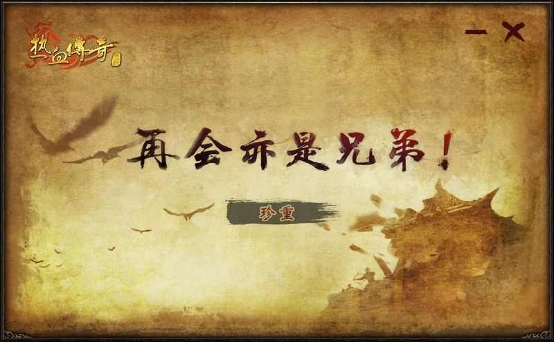 今日新开170传奇背包空间不够用怎么办攻略分享