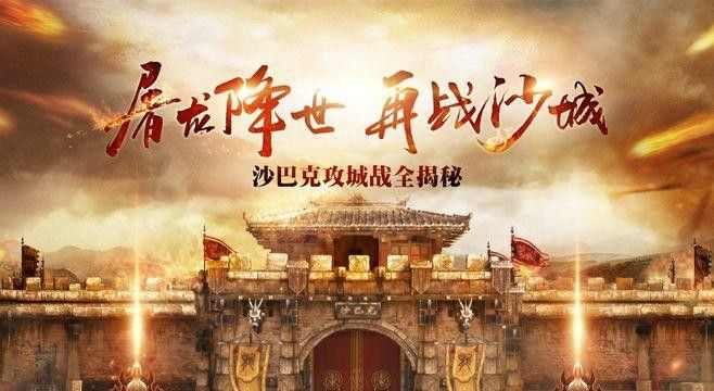 仿盛大传奇版本之热血传奇法神披风哪里有
