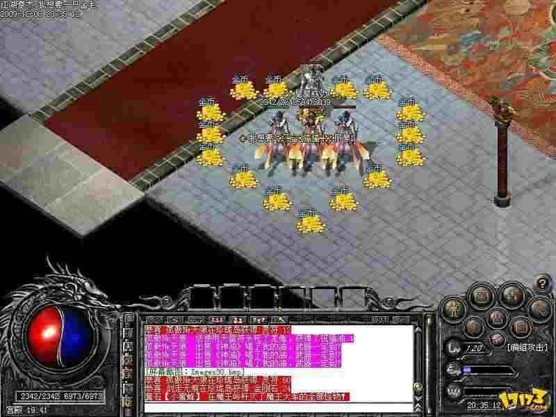 sf9999今日新开传奇之热血传奇在哪个卫视