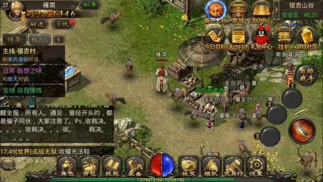 送充值卡的复古传奇手游之现在好的传奇私服有哪些