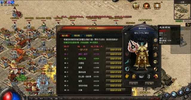 英雄合击超变月灵传奇 新手避坑实测 闹剧式玩法全解析