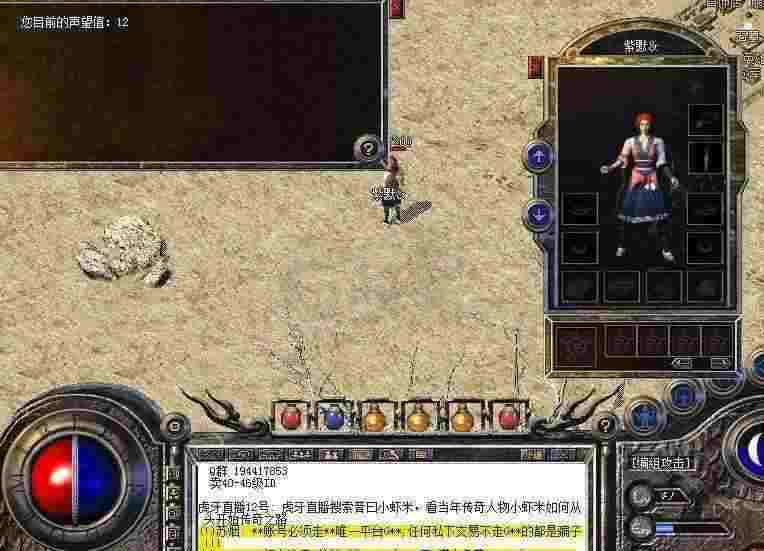 无任务好玩单职业传奇之热血传奇手游出龙什么意思