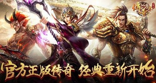 超级变态无赦传奇小编我玩战士的深刻体会