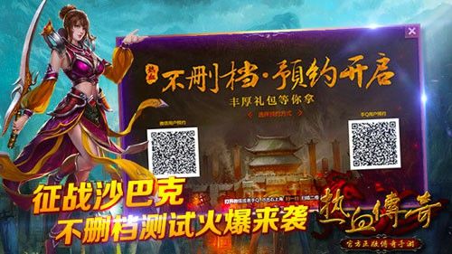 1.76追梦复古微变网站之热血传奇挖肉按哪个键